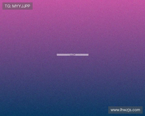 和平精英技术排行榜更新RNG战队实力强劲荣登第四名