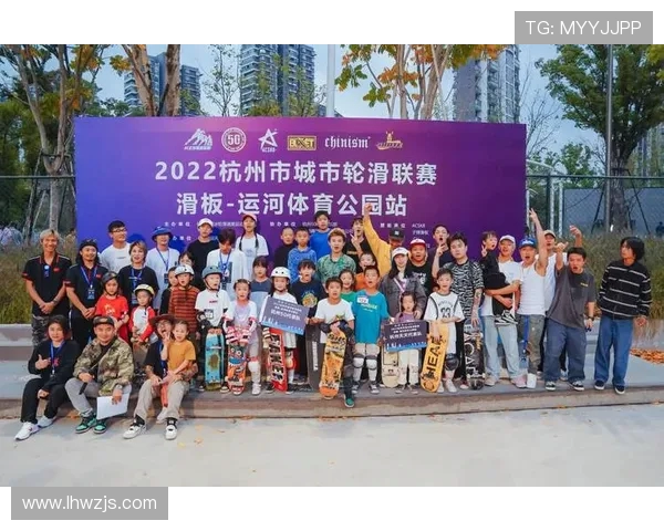 杭州滑板队灵活性引发热议运动员表现与训练方式的深度探讨