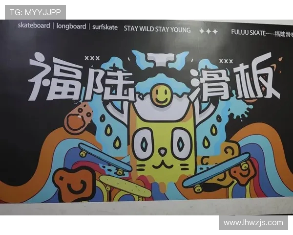 武汉滑板队心理素质引发热议探讨运动员心理健康与竞技表现的关系 武汉滑板队心理素质引发热议探讨运动员心理健康与竞技表现的关系