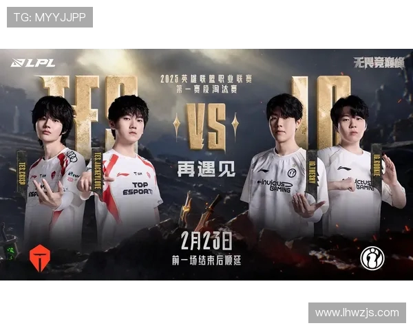 英雄联盟盛宴：深入解析IG战队的实力与战术魅力