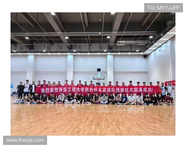 西安篮球队心理素质排名第四展现团队实力与潜力 西安篮球队心理素质排名第四展现团队实力与潜力