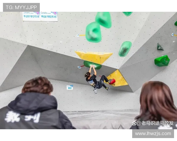 赛后分析：北京攀岩队与重庆攀岩队意识碰撞的深度剖析