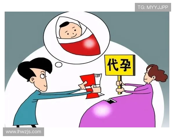 代怀博:探索现代社会中的代孕现象与伦理争议的深度剖析 代怀博:探索现代社会中的代孕现象与伦理争议的深度剖析