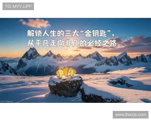 常林的奋斗历程与成长故事：从平凡到卓越的蜕变之路