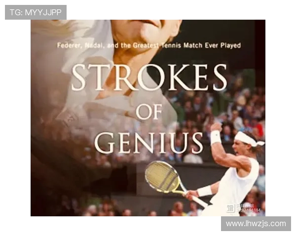 科学网球比赛经验与训练方法的全面解析与实用技巧分享 科学网球比赛经验与训练方法的全面解析与实用技巧分享