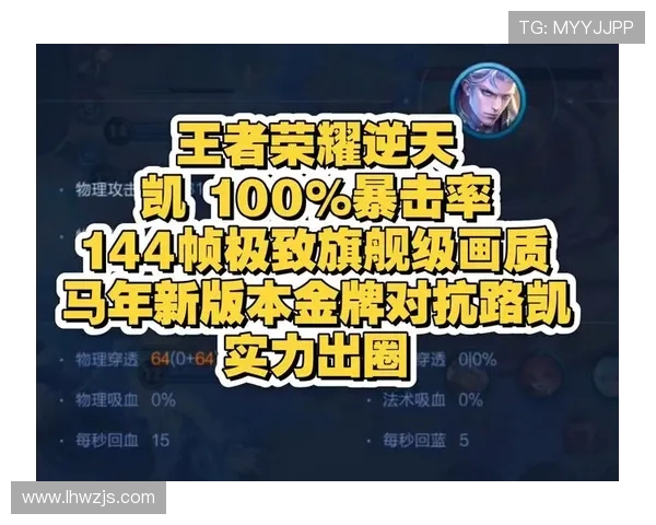 王者荣耀新手必看攻略全面解析助你快速提升游戏实力