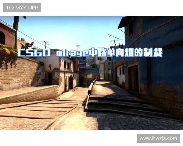 CSGO战术分析：深入探讨WE战队中路突破的策略与执行
