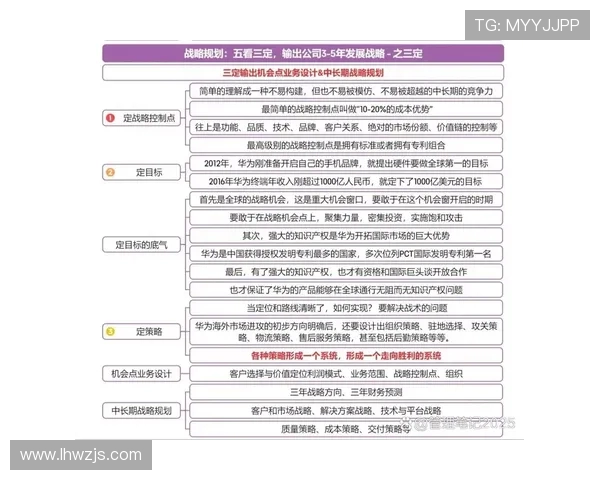 北京排球队的团队意识与竞技精神探讨及其对排球发展的影响