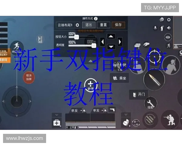 和平精英新手必看攻略：轻松掌握游戏技巧与团队配合方法