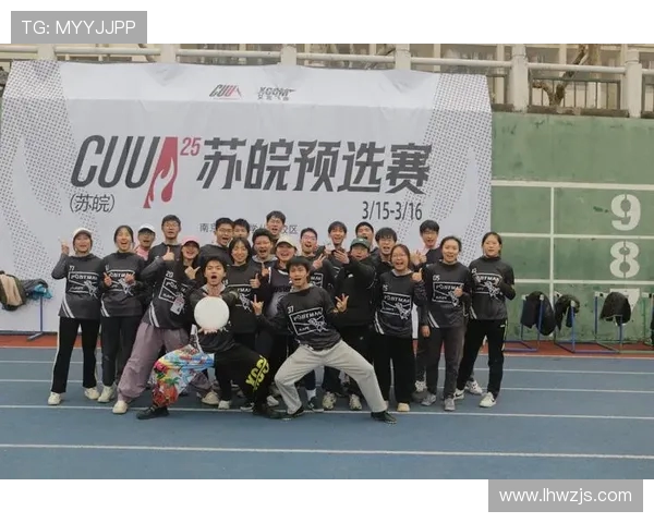 广州飞盘队整体表现分析与战术压制的得失探讨