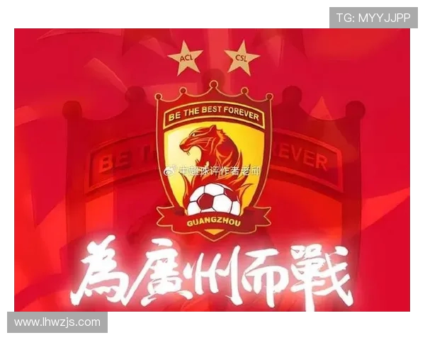 广州足球队实力分析与未来发展展望聚焦足球的热情与挑战