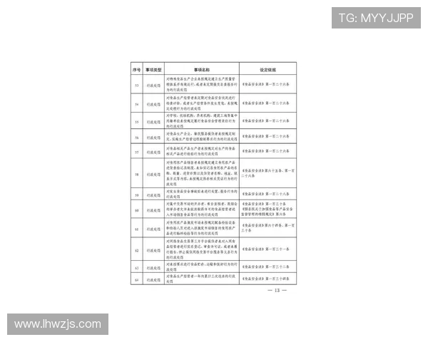 深入分析IG反击战术的策略与执行要点